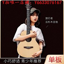 樂器古典吉他 39寸雲杉面玫瑰木初學入門合板古典 歷史價格詳細信息