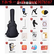 吉他單板吉他初學者正品吉他40男女生專用民謠木吉他38寸吉它入門樂器樂器 歷史價格詳細信息