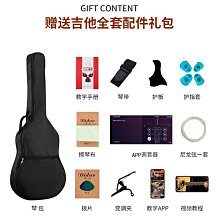 39寸古典吉他jita 雲杉沙比利圓角木吉他 初學入門電箱琴 歷史價格詳細信息