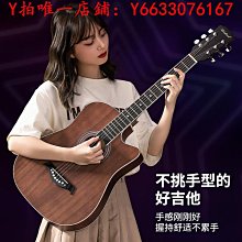 吉他38寸正品吉他高顏值變色初學者入門41民謠吉他學生男女生專用新手樂器 歷史價格詳細信息