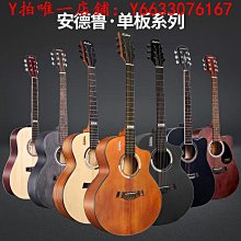 吉他安德魯相思木初學者尤克里里23寸ukulele四弦26寸小吉他烏克麗麗樂器 歷史價格詳細信息