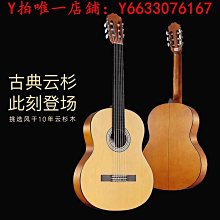吉他安德魯相思木初學者尤克里里23寸ukulele四弦26寸小吉他烏克麗麗樂器 歷史價格詳細信息