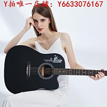 卡摩邇單板初學者木吉他民謠吉他41寸新手入門學習女網紅男自學琴 歷史價格詳細信息
