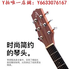 吉他更專業的高端沃迪森手工全單吉他單板民謠電箱木吉他41寸40寸指彈樂器 歷史價格詳細信息