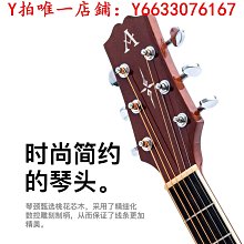 吉他更專業的高端沃迪森手工全單吉他單板民謠電箱木吉他41寸40寸指彈樂器 歷史價格詳細信息