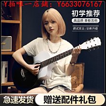 蒂朵正品民謠吉他新手專 面單板41寸初學者木吉他入門男生女學生 歷史價格詳細信息