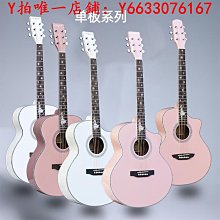 馬丁密思粉色全單板吉他36寸40寸38寸41民謠初學者女生用電箱吉他 歷史價格詳細信息