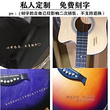吉他星臣吉他40 41寸單板星辰初學者女生男生專用民謠木吉它電箱考級樂器 歷史價格詳細信息