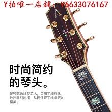 吉他奧森Aosen M5C民謠吉他專業正品36寸面單學生入門旅游指彈木吉他樂器 歷史價格詳細信息