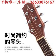 吉他更專業的高端沃迪森手工全單吉他單板民謠電箱木吉他41寸40寸指彈樂器 歷史價格詳細信息
