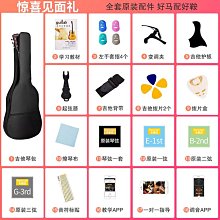 卡摩邇單板初學者木吉他民謠吉他41寸新手入門學習女網紅男自學琴 歷史價格詳細信息