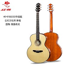 紅棉民謠吉他41寸40寸36寸面板全單板吉它初學者專用男女新手入門zh 歷史價格詳細信息