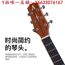 吉他更專業的高端沃迪森手工全單吉他單板民謠電箱木吉他41寸40寸指彈樂器 歷史價格詳細信息