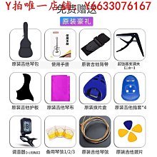 吉他單板吉他初學者正品吉他40男女生專用民謠木吉他38寸吉它入門樂器樂器 歷史價格詳細信息