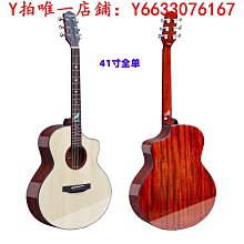 馬丁密思粉色全單板吉他36寸40寸38寸41民謠初學者女生用電箱吉他 歷史價格詳細信息