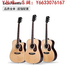 薩伽（SAGA）全單吉他A1系列民謠男女初學木吉它單板薩迦吉它樂器 歷史價格詳細信息