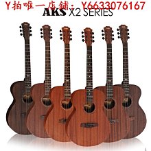 復古吉他4041寸民謠吉他抱嬰袋電吉他古典吉他貝斯通用吉它抱嬰袋琴帶 歷史價格詳細信息