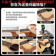 名森單搖電吉他初學者成人兒童電子吉他樂器ST明星同款新手入門 歷史價格詳細信息