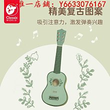 兒童吉他 木質可彈奏六弦小吉他 木製兒童樂器 多款 歷史價格詳細信息