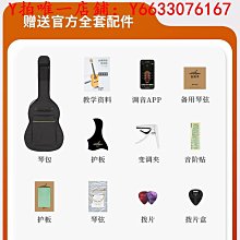 吉他單板吉他初學者正品吉他40男女生專用民謠木吉他38寸吉它入門樂器樂器 歷史價格詳細信息