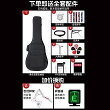 吉他雅馬哈TRBX174/304/BB234電貝司斯BASS初學者新手男女學生入門4弦樂器 歷史價格詳細信息