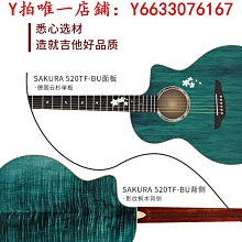 Trumon TF-180 第三代 雲杉木 面單板民謠吉他 附配件【敦煌樂器】 歷史價格詳細信息