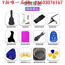 吉他吉他兒童專用男孩女生初學者入門正品民謠古典單板旅行便攜小吉他樂器 歷史價格詳細信息