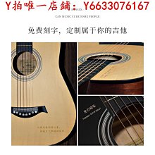 民謠單板吉他初學者男女生新手入門吉它專用41寸38面單木十大品牌 歷史價格詳細信息