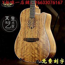SQOE民謠41寸吉他 木吉他 吉它初學 單板民謠吉他 單板木吉他 歷史價格詳細信息