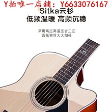 吉他 卡馬KEPMA吉他卡普馬入門初學男生新手D1C/A1C木吉他民謠藍海豚~定金【有意請咨詢】 歷史價格詳細信息