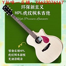 吉他 卡馬KEPMA吉他卡普馬入門初學男生新手D1C/A1C木吉他民謠藍海豚~定金【有意請咨詢】 歷史價格詳細信息