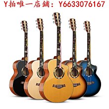 Guitarist吉他單板40寸初學者男女生木吉他入門正版新手吉他 歷史價格詳細信息