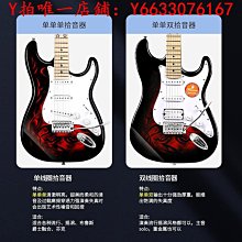 名森單搖電吉他初學者成人兒童電子吉他樂器ST明星同款新手入門 歷史價格詳細信息