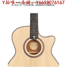 吉他NALU旗艦店T1M云杉單板民謠吉他電箱初學者TOM小吉它36男女生41寸樂器 價格比較,價格查詢,歷史價格詳細信息