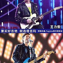 吉他Tagima塔吉瑪專業電吉他成人兒童TG530初學者入門演奏電吉它新手樂器 歷史價格詳細信息