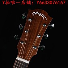 吉他麥杰克吉他Magic進階全單龍琴A3A4火琴SA/SD4000學生男女加振民謠樂器 歷史價格詳細信息