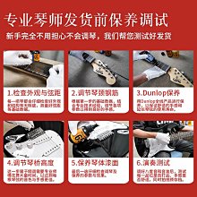 電吉他單搖ST明星同款成人專業級初學者男女兒童新手入門AA 歷史價格詳細信息