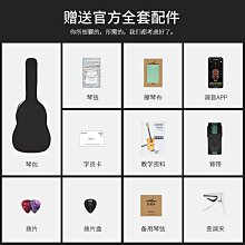 木吉他 新手吉他 入門吉他 民謠吉他 正品38寸41寸單板民謠吉他 初學者學生吉他 新手入門成人吉他 樂器 歷史價格詳細信息
