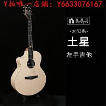 吉他左手吉他初學者入門男女學生專用41寸民謠圓桶木吉它成人兒童樂器樂器 歷史價格詳細信息