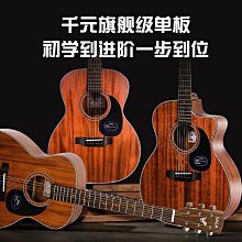 吉他saga薩伽A1全單專業級旗艦正品演奏級收藏云杉木電箱指彈原聲吉他樂器 歷史價格詳細信息