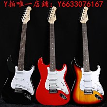 名森單搖電吉他初學者成人兒童電子吉他樂器ST明星同款新手入門 歷史價格詳細信息
