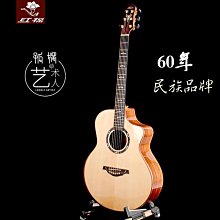 紅棉民謠吉他41寸40寸36寸面板全單板吉它初學者專用男女新手入門zh 歷史價格詳細信息