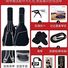 吉他正品卡馬吉他KDC初學者卡瑪吉他旗艦款入門電箱民謠吉他男女學生樂器 歷史價格詳細信息