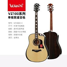 VEAZEN費森VZ90系列初學者單板民謠吉他學生男女電箱面單原木 歷史價格詳細信息