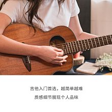 吉他彩虹人尤克里里女生款男生單板初學者兒童入門成人小吉他面單23寸樂器 歷史價格詳細信息