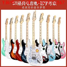 名森單搖電吉他初學者成人兒童電子吉他樂器ST明星同款新手入門 歷史價格詳細信息