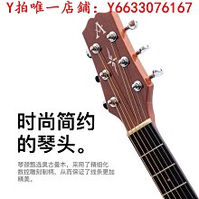 吉他更專業的高端沃迪森手工全單吉他單板民謠電箱木吉他41寸40寸指彈樂器 歷史價格詳細信息