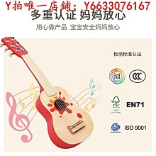 兒童吉他 木質可彈奏六弦小吉他 木製兒童樂器 多款 歷史價格詳細信息