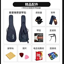吉他Epiphone依霹風Starling Acoustic民謠PRO-1古典木吉他Classical樂器 歷史價格詳細信息