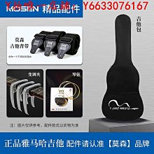吉他雅馬哈吉他初學者FG800/FSX800C單板民謠電箱木吉他正品40寸/41寸樂器 歷史價格詳細信息